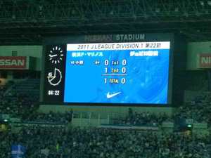横浜F・マリノス vs ジュビロ磐田 1−0
