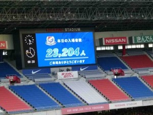 入場者数23204人