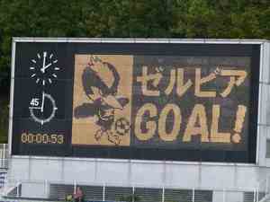 FC町田ゼルビア