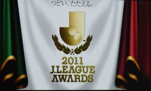 Jリーグアウォーズ