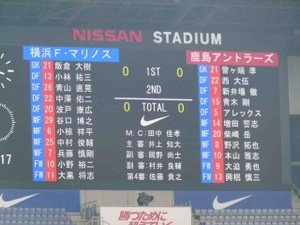 戦蹴楽シリーズ横浜F・マリノス vs 鹿島アントラーズ