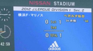 横浜F・マリノス vs ベガルタ仙台 0-1
