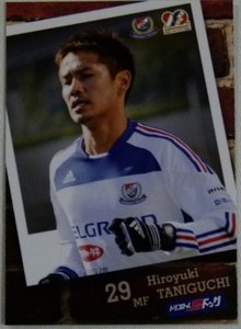 横浜F・マリノスの谷口博之