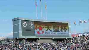 横浜F・マリノス vs 柏レイソル 天皇杯