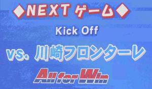 横浜F・マリノスvs川崎フロンターレ