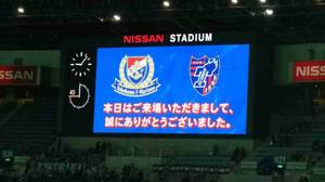 横浜F・マリノス、FC東京に勝利