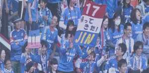 横浜F・マリノス端戸仁