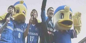 横浜F・マリノス端戸仁と富澤清太郎