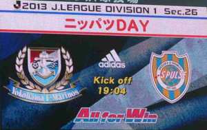 横浜F・マリノス vs 清水エスパルス