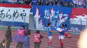 天皇杯 横浜F・マリノス vs サガン鳥栖