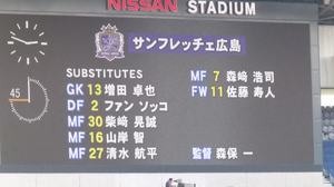 2014 J1 第25節 横浜F・マリノス vs サンフレッチェ広島