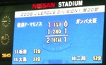 横浜F・マリノスvsガンバ大阪