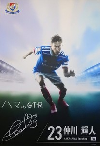 横浜F・マリノス 仲川輝人