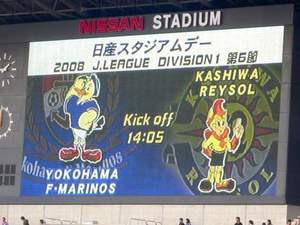第7節横浜F・マリノスvs柏レイソル