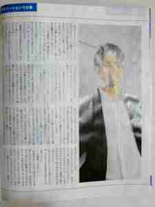 横浜F・マリノス山瀬功治